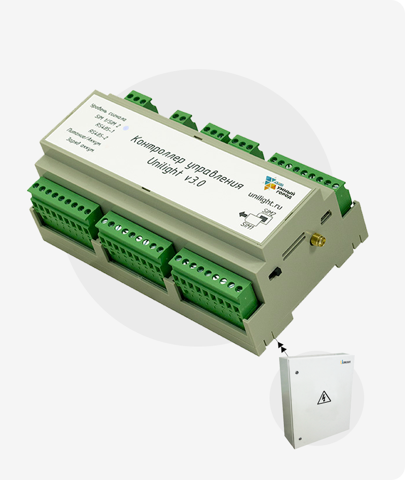 АСУНО - Система управления освещением Unilight